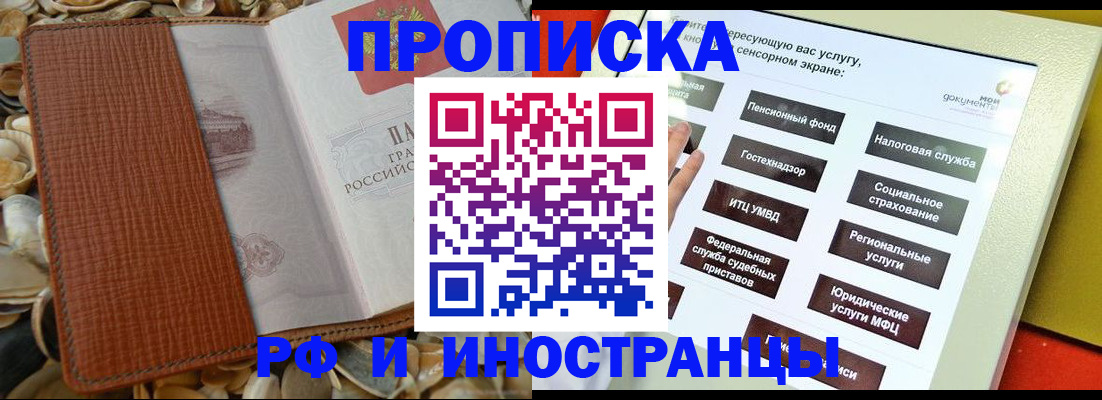 регистрация для школы в Великих Луках