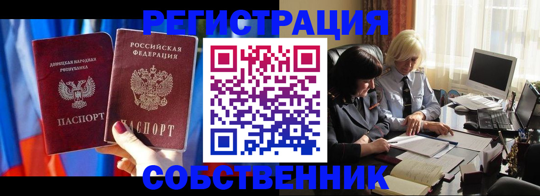 регистрация для школы в Великих Луках